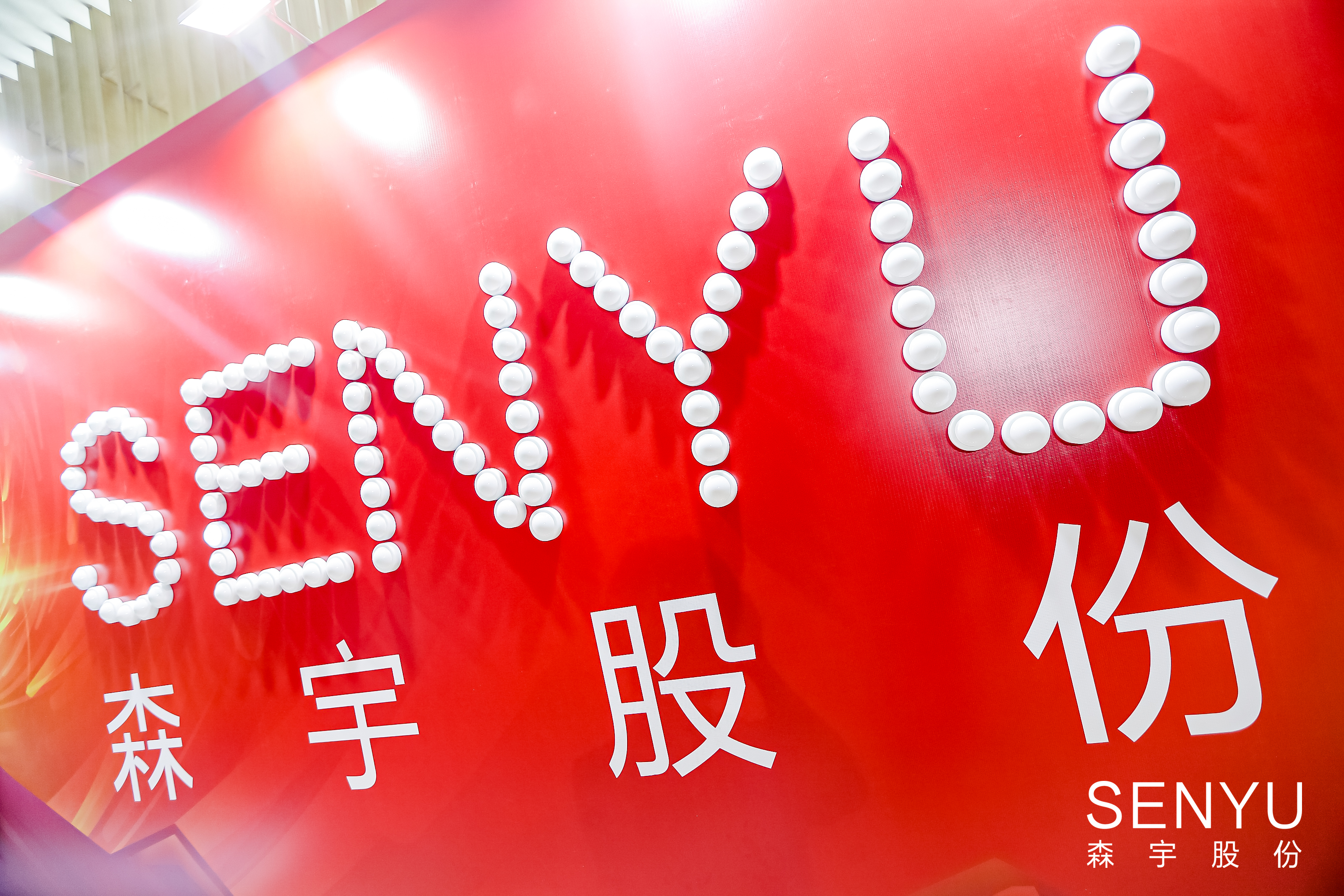 今年会股份荣获“2023-2024年度国家文化出口重点企业”